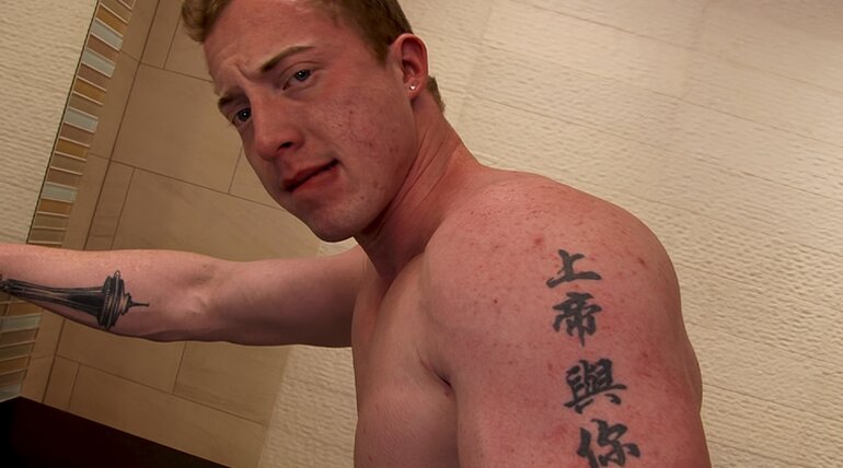 Riley Ward in GINGER BRED MEN